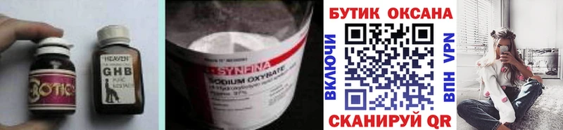 БУТИРАТ Butirat  Ахтырский 