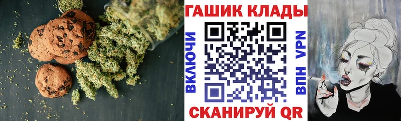 Cannafood конопля  Ахтырский 