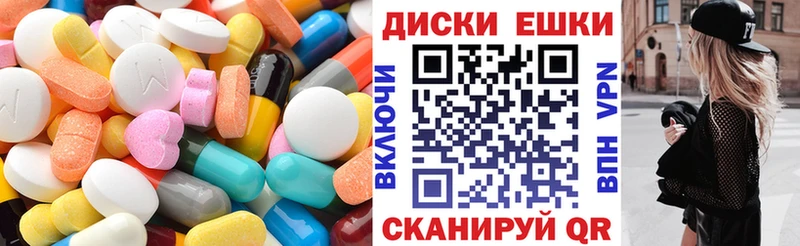 гидра рабочий сайт  где купить наркоту  Ахтырский  ЭКСТАЗИ 300 mg 