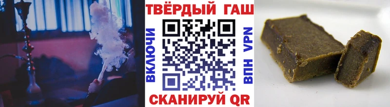 ГАШИШ Cannabis  Ахтырский 