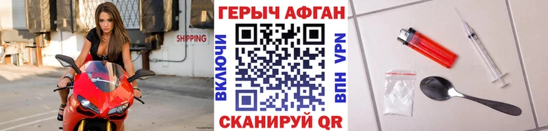 ГЕРОИН Heroin  Ахтырский 