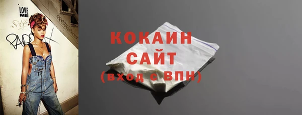 мескалин Абдулино