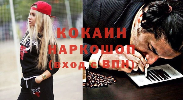 не бодяженный Алексин