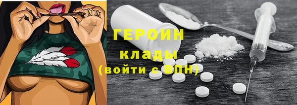 героин Алексеевка