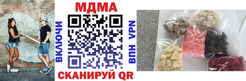 MDMA молли Ахтырский