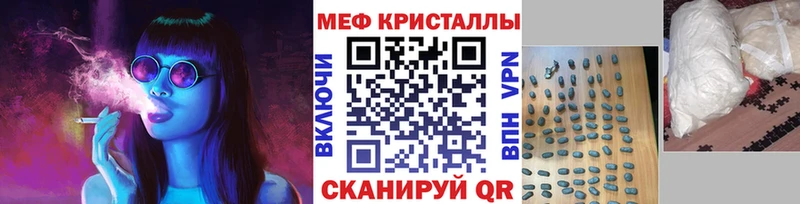 Мефедрон мука  Ахтырский 