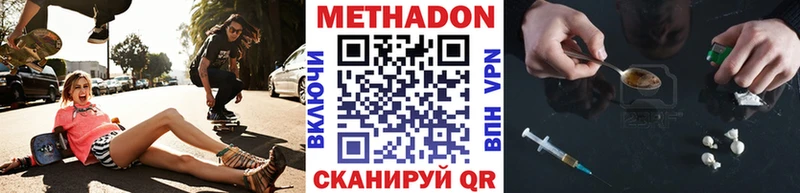 МЕТАДОН мёд  Ахтырский 