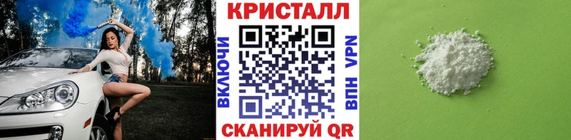 Метамфетамин кристалл  наркота  Ахтырский 