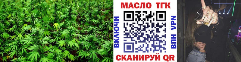 ТГК жижа  Ахтырский 