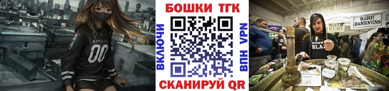 Бошки марихуана планчик Ахтырский